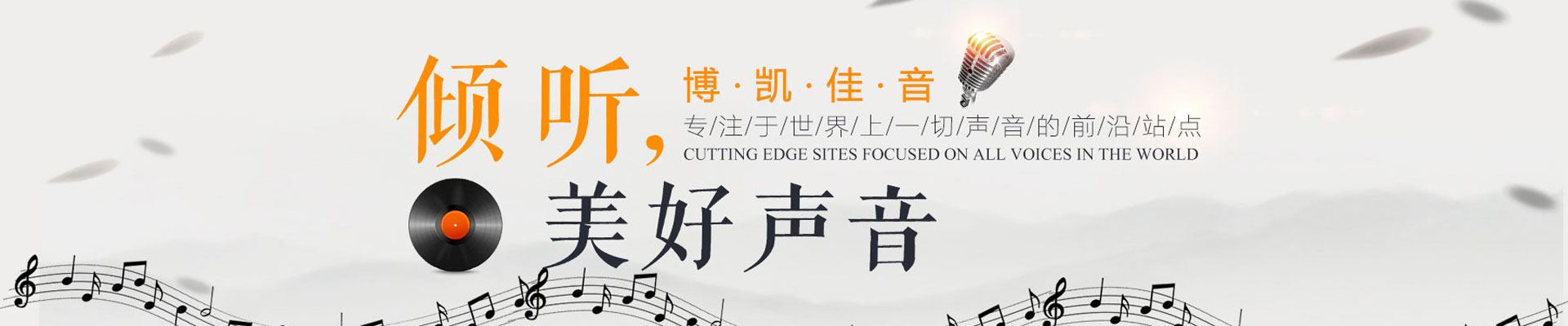 配音選公司工作室還是個人,這些優(yōu)缺點要理清