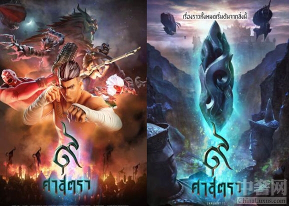 《暹羅決》曝配音杜江為電影獻聲。